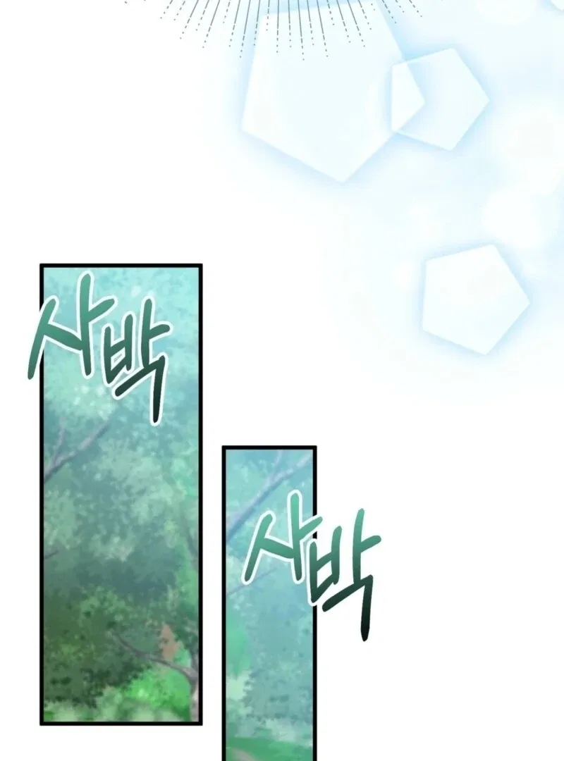 Camellia: Mastering The Three Kingdoms As Alice Chapter 49 – Page 48