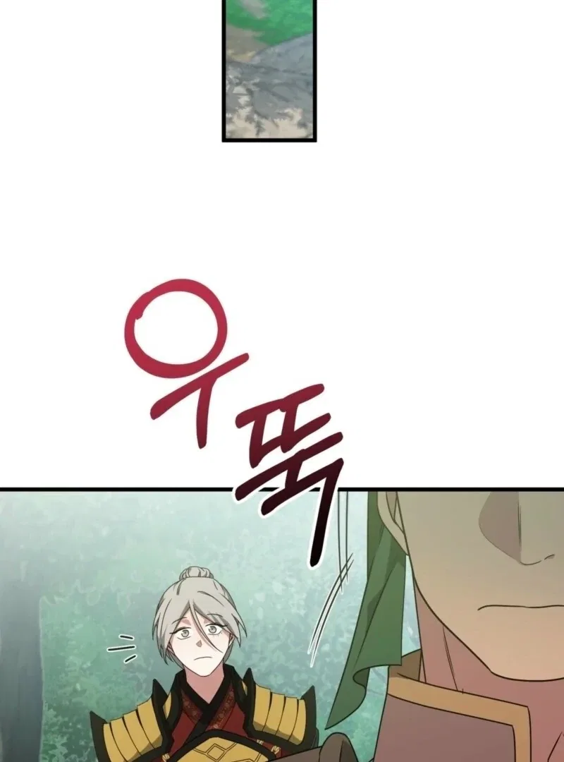 Camellia: Mastering The Three Kingdoms As Alice Chapter 49 – Page 49