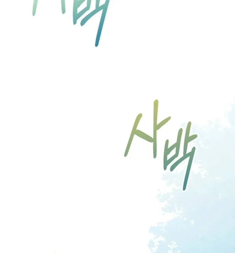 Camellia: Mastering The Three Kingdoms As Alice Chapter 49 – Page 56