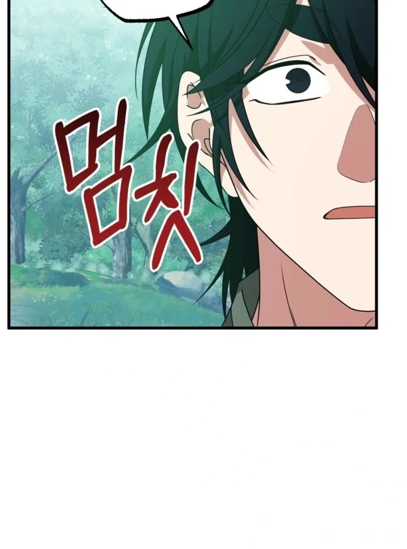 Camellia: Mastering The Three Kingdoms As Alice Chapter 49 – Page 89