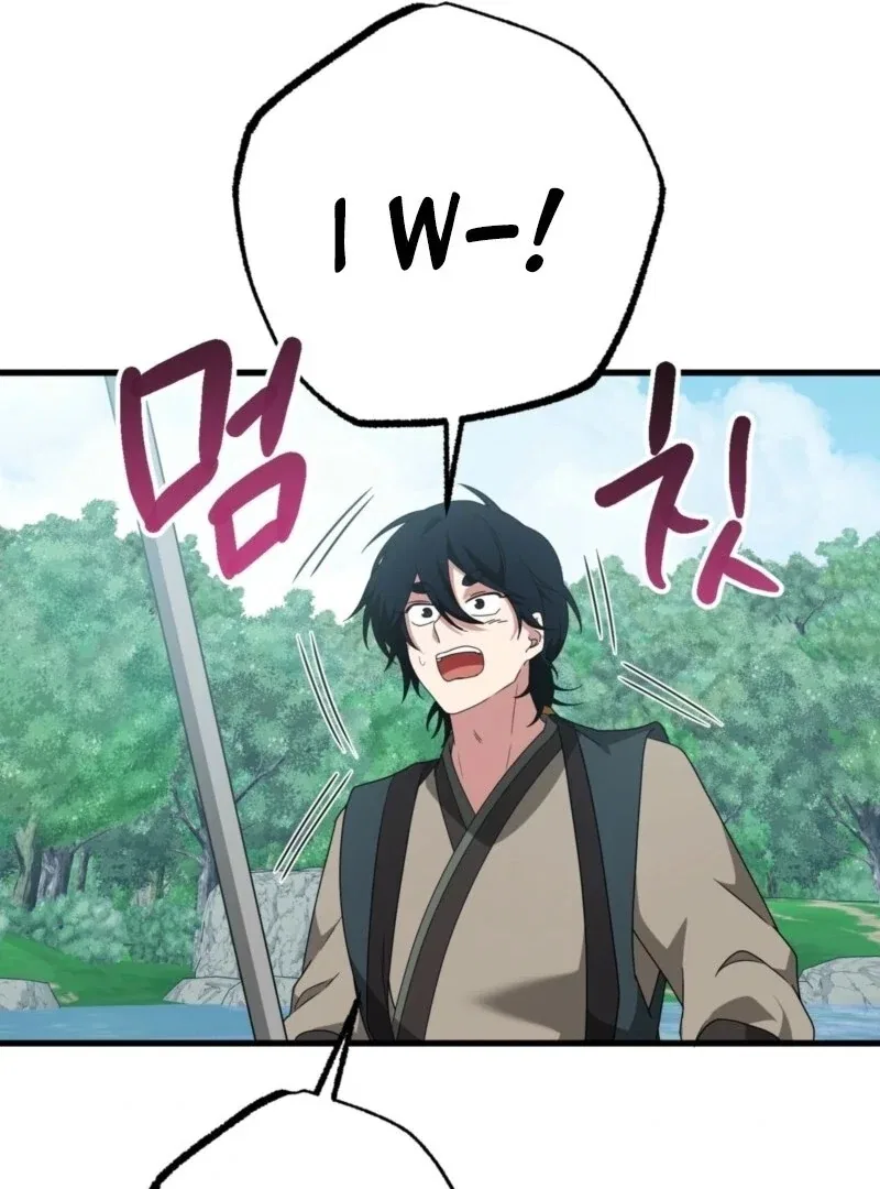 Camellia: Mastering The Three Kingdoms As Alice Chapter 49 – Page 99