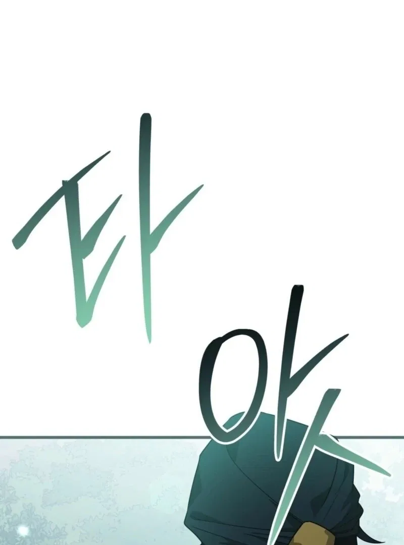 Camellia: Mastering The Three Kingdoms As Alice Chapter 49 – Page 129