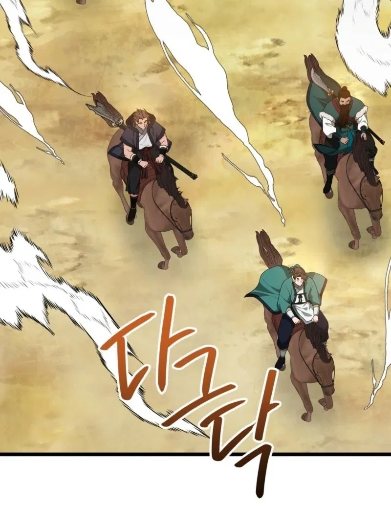 Camellia: Mastering The Three Kingdoms As Alice Chapter 48 – Page 17