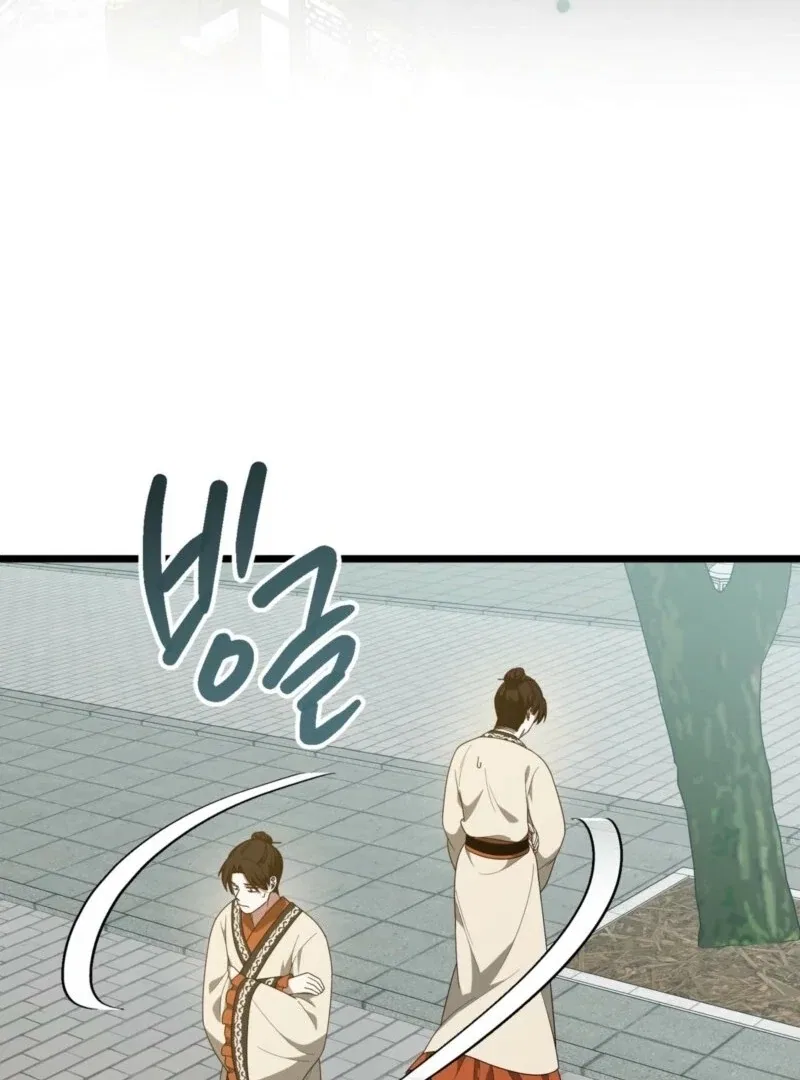 Camellia: Mastering The Three Kingdoms As Alice Chapter 48 – Page 61