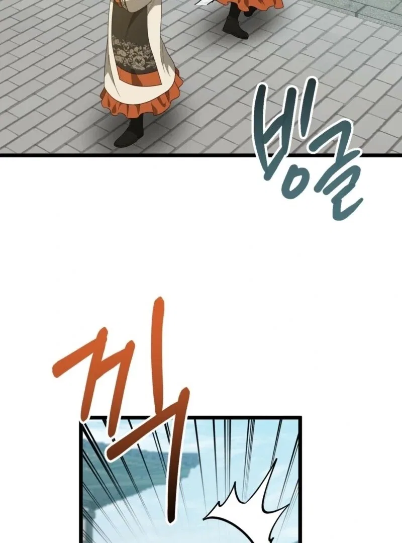 Camellia: Mastering The Three Kingdoms As Alice Chapter 48 – Page 62