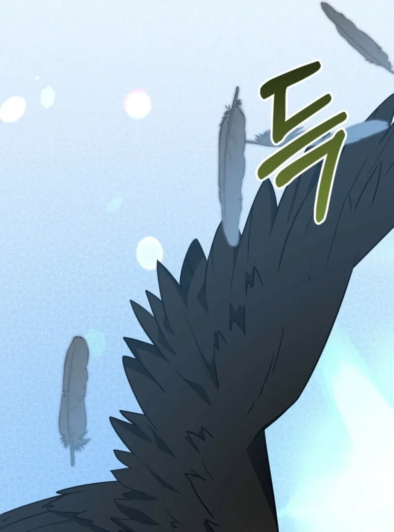 Camellia: Mastering The Three Kingdoms As Alice Chapter 46 – Page 34