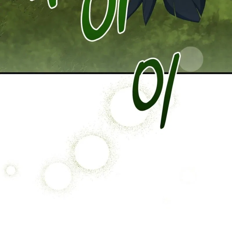 Camellia: Mastering The Three Kingdoms As Alice Chapter 46 – Page 44