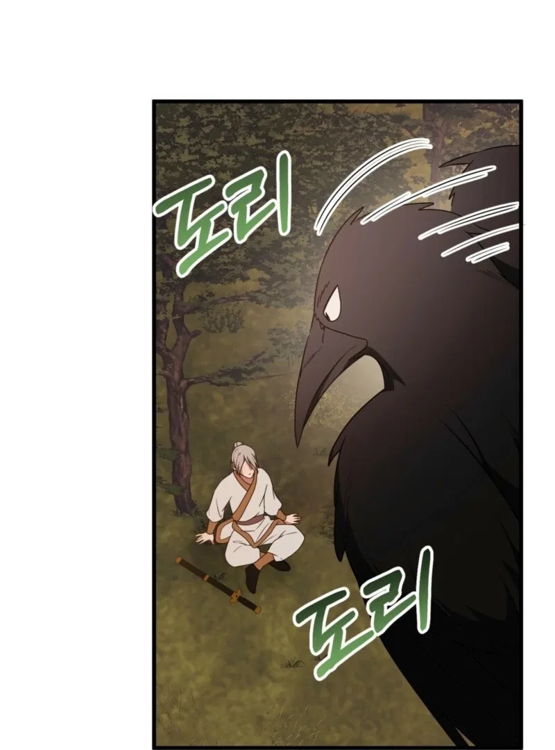 Camellia: Mastering The Three Kingdoms As Alice Chapter 46 – Page 46