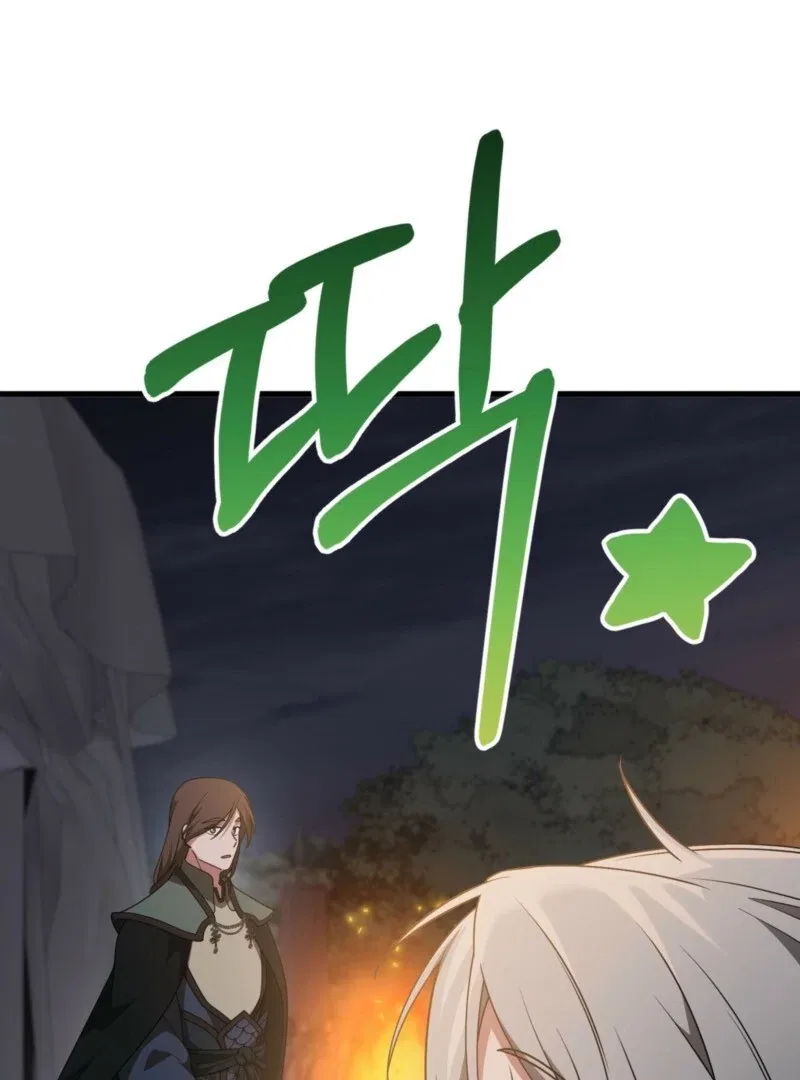 Camellia: Mastering The Three Kingdoms As Alice Chapter 46 – Page 60