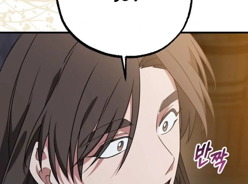Camellia: Mastering The Three Kingdoms As Alice Chapter 46 – Page 89