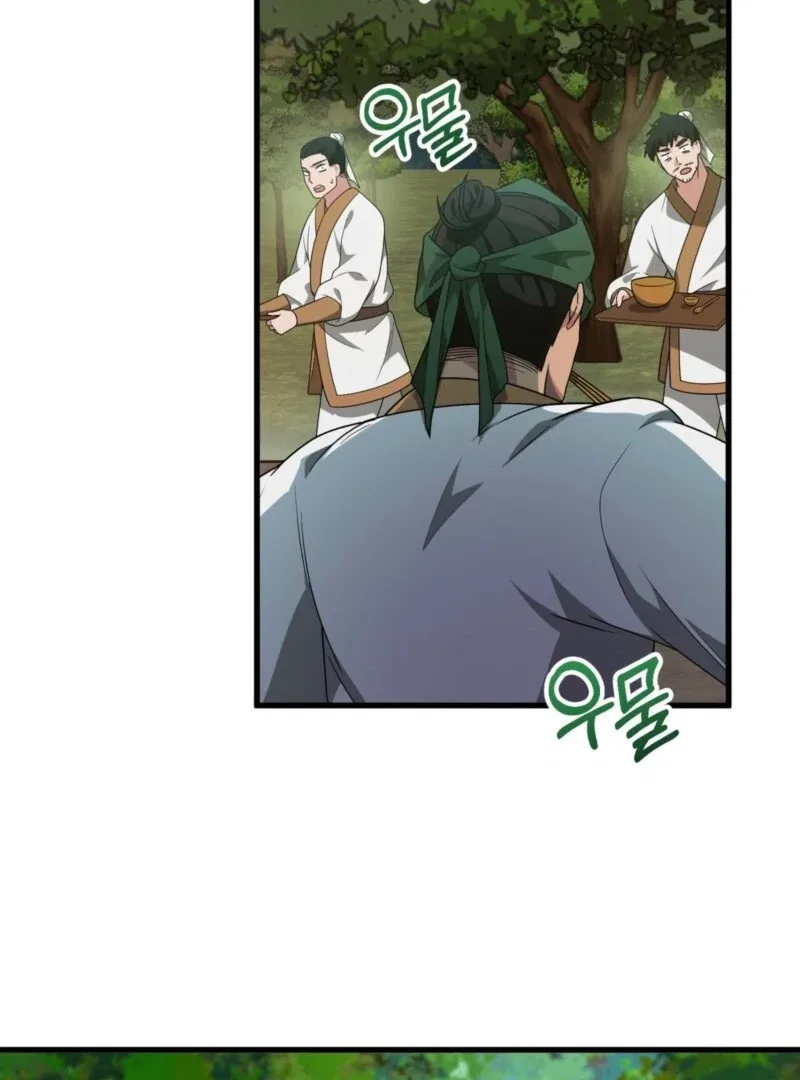 Camellia: Mastering The Three Kingdoms As Alice Chapter 46 – Page 124