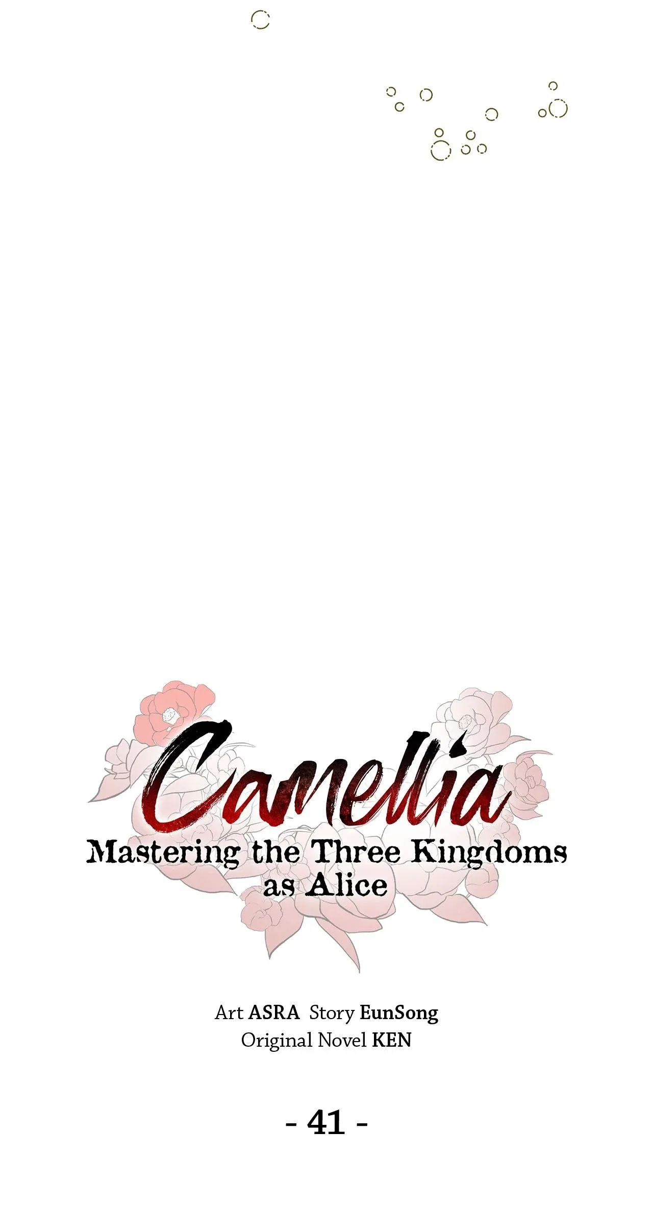 Camellia: Mastering The Three Kingdoms As Alice Chapter 41 – Page 42