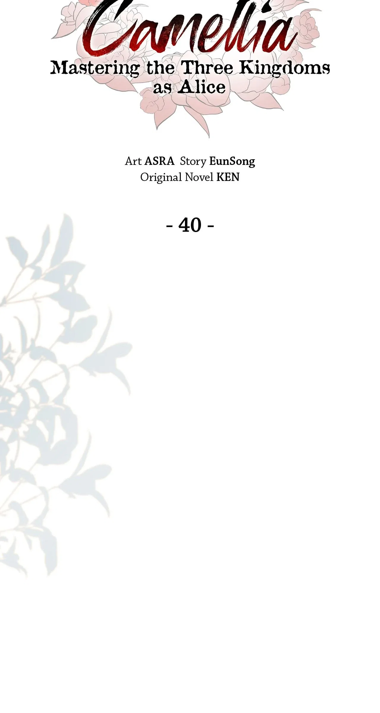 Camellia: Mastering The Three Kingdoms As Alice Chapter 40 – Page 6
