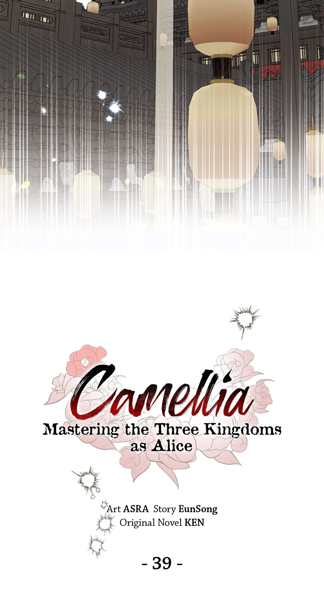 Camellia: Mastering The Three Kingdoms As Alice Chapter 39 – Page 6