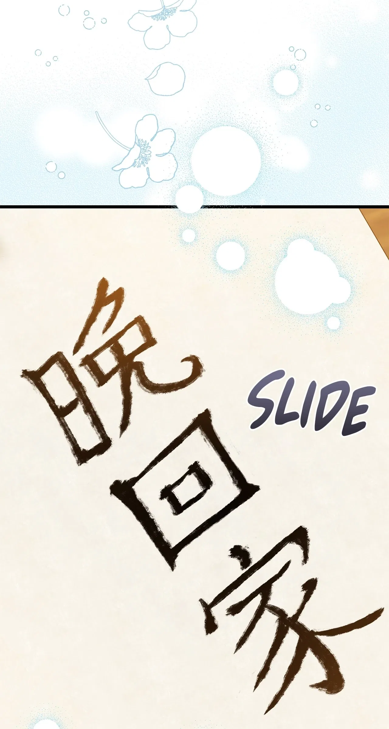 Camellia: Mastering The Three Kingdoms As Alice Chapter 38 – Page 73