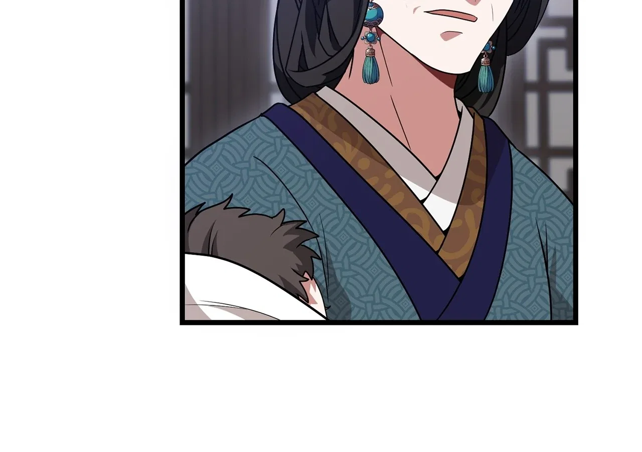 Camellia: Mastering The Three Kingdoms As Alice Chapter 37 – Page 17