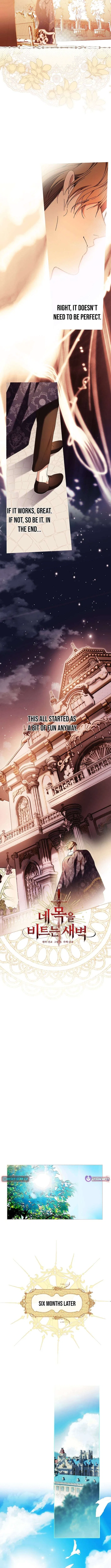 The Dawn That Twists Your Neck Chapter 45 – Page 4