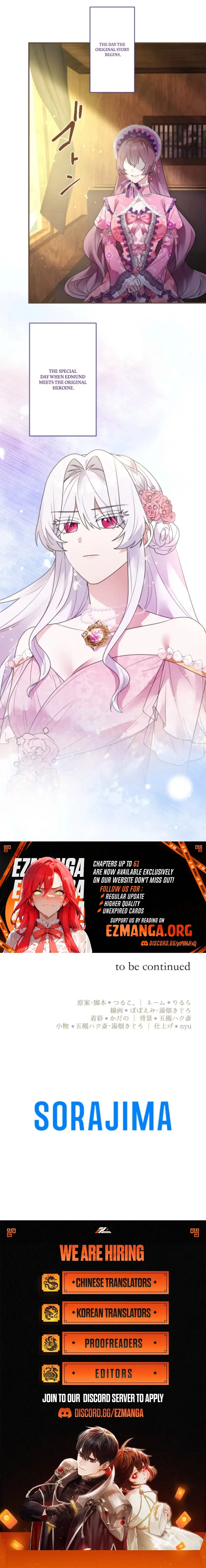 I’m Married into a Family of Tyrants, But Isn’t Their Obsession a Little Too Much? Chapter 59 – Page 12