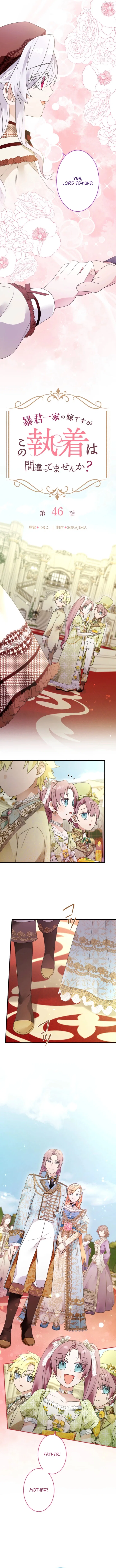 I’m Married into a Family of Tyrants, But Isn’t Their Obsession a Little Too Much? Chapter 46 – Page 6