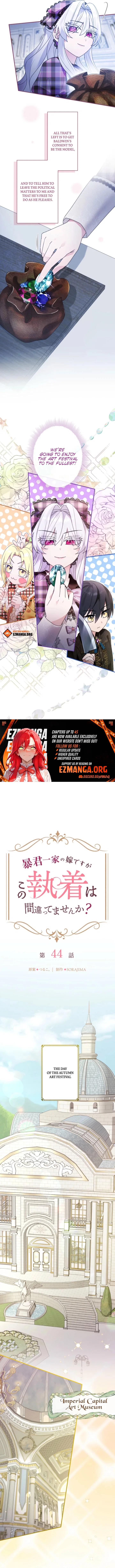 I’m Married into a Family of Tyrants, But Isn’t Their Obsession a Little Too Much? Chapter 44 – Page 4