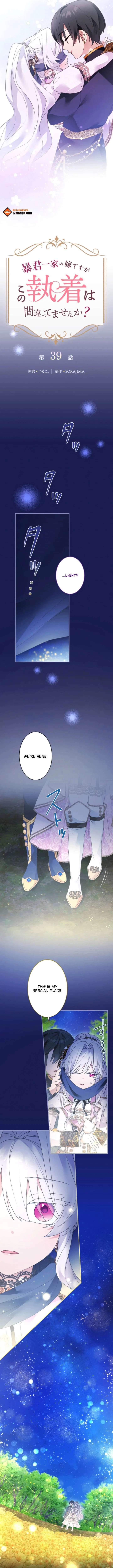 I’m Married into a Family of Tyrants, But Isn’t Their Obsession a Little Too Much? Chapter 39 – Page 2