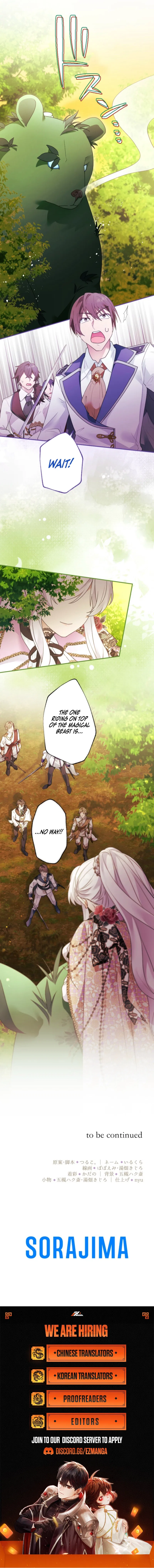 I’m Married into a Family of Tyrants, But Isn’t Their Obsession a Little Too Much? Chapter 37 – Page 10