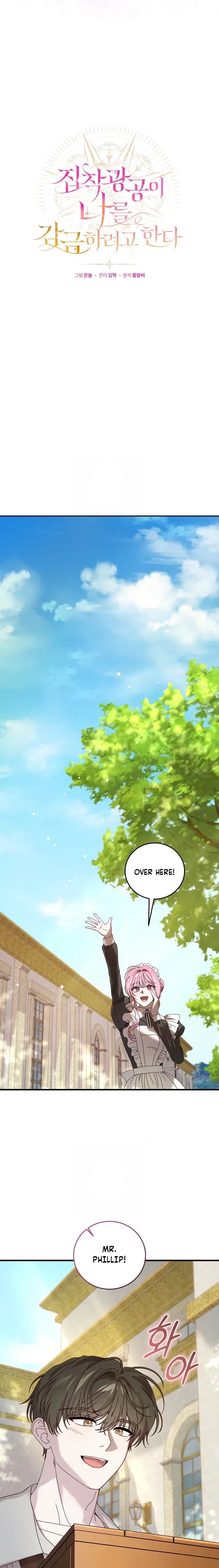 The Obsessive Maniac Is Trying to Confine Me Chapter 29 – Page 9