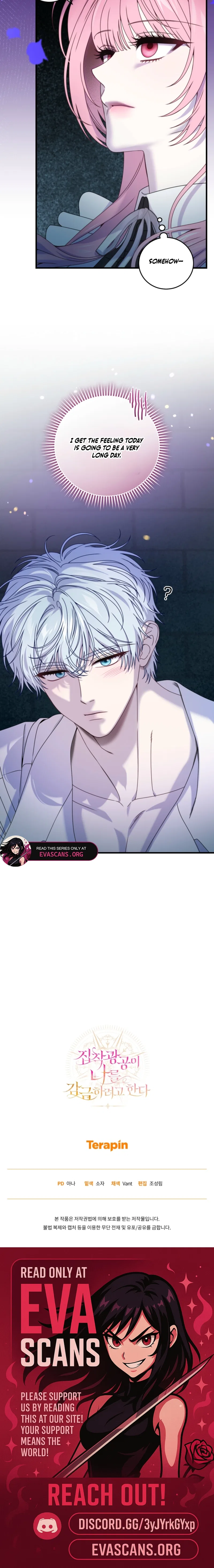 The Obsessive Maniac Is Trying to Confine Me Chapter 22 – Page 14
