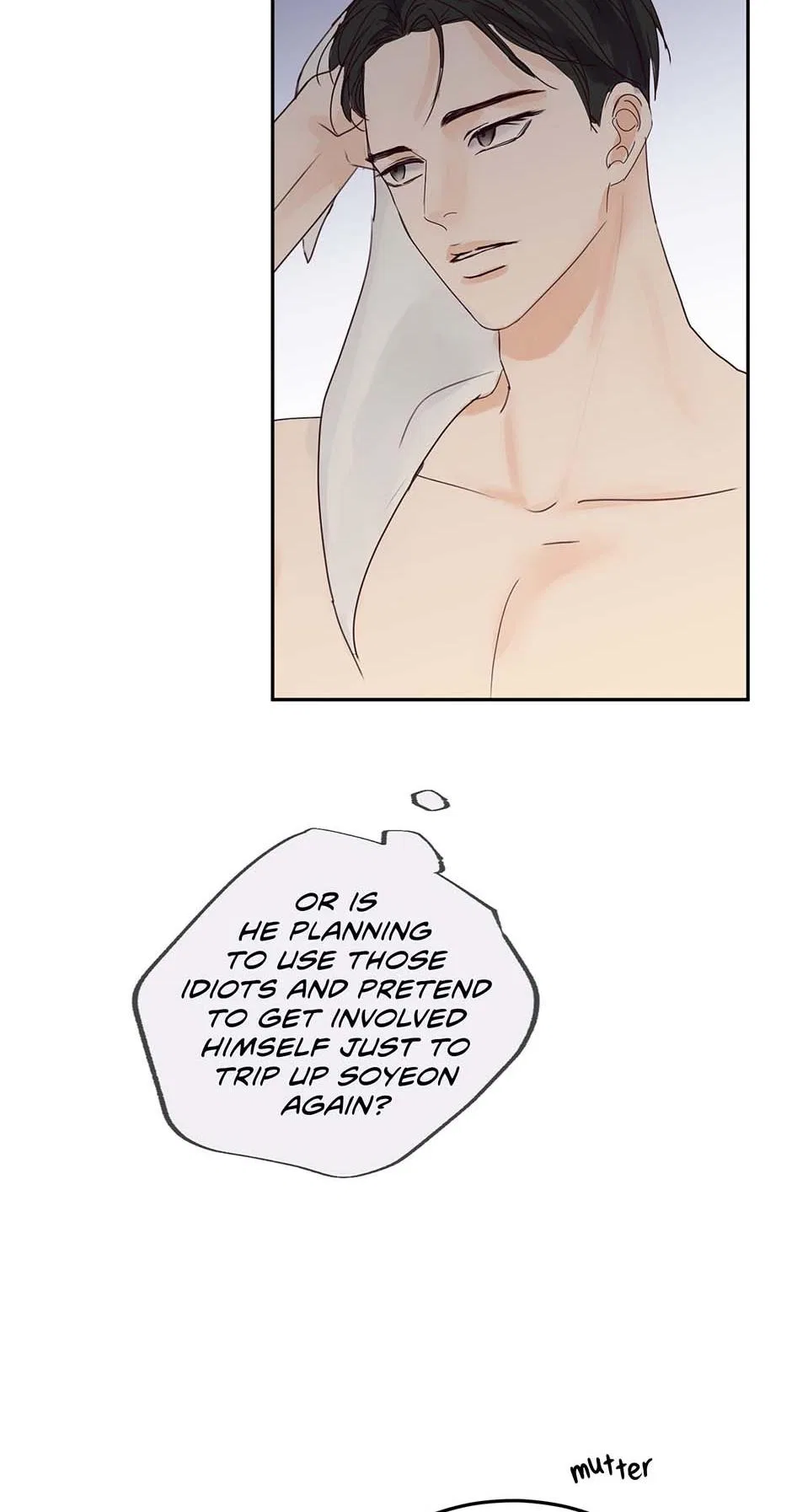 Jealousy Inducers Chapter 97 – Page 25