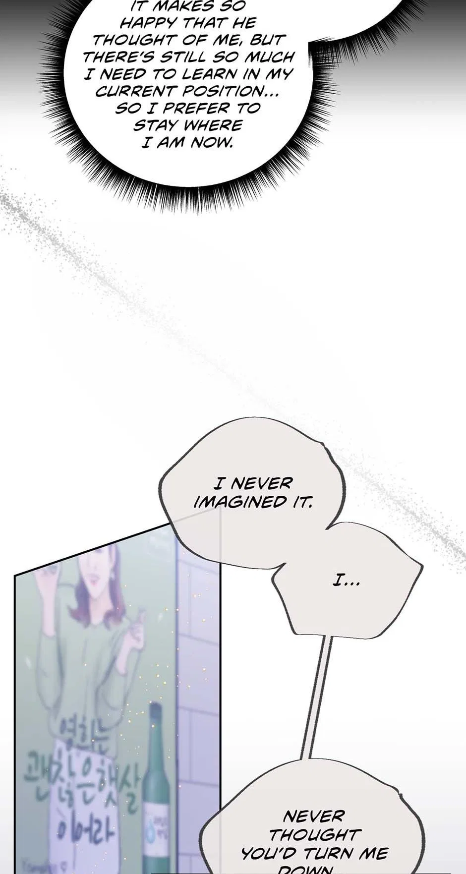 Jealousy Inducers Chapter 92 – Page 67