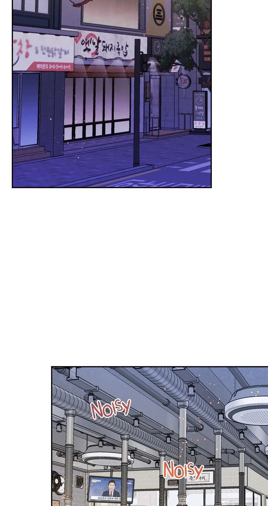 Jealousy Inducers Chapter 91 – Page 65