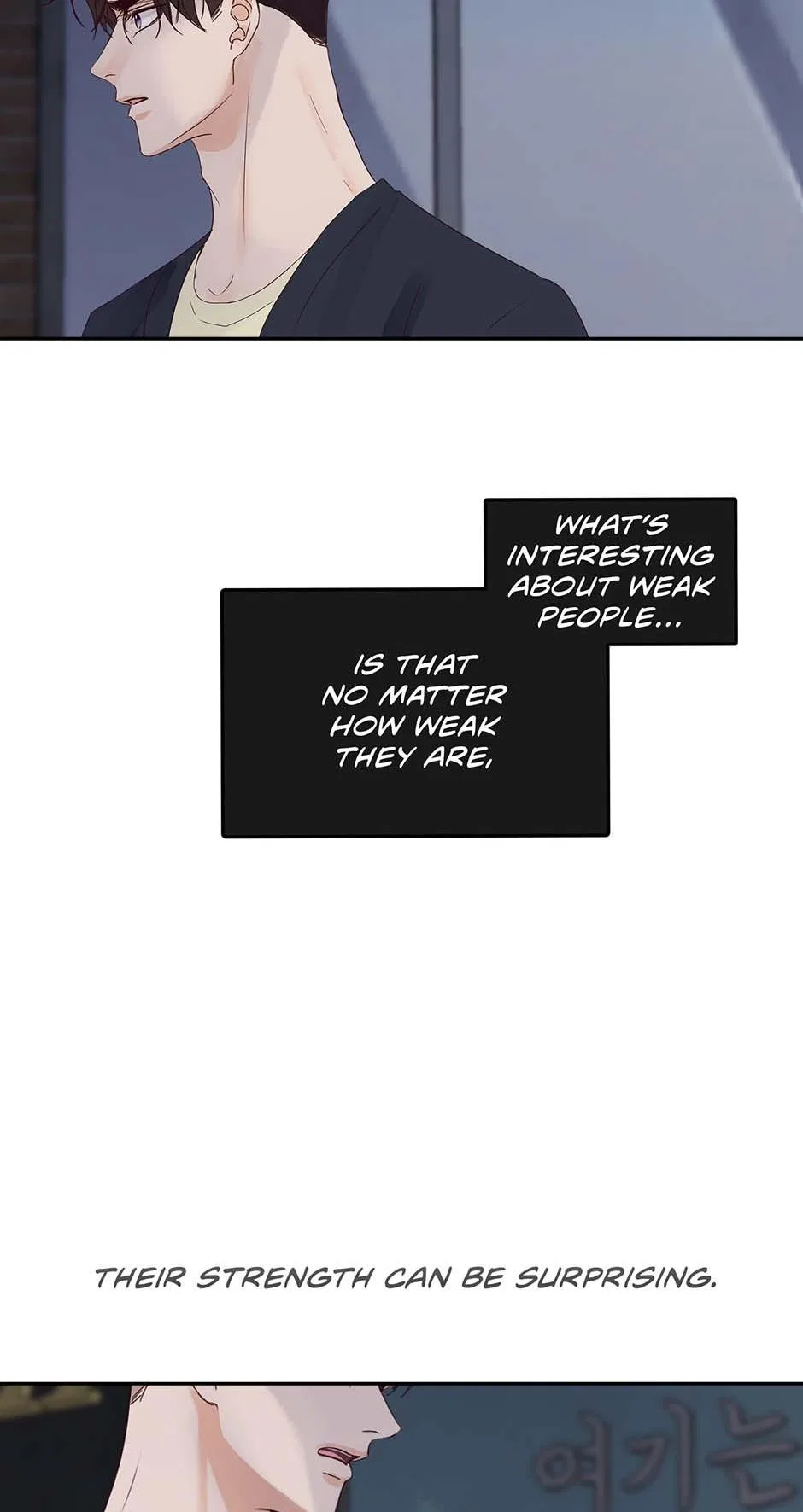 Jealousy Inducers Chapter 86 – Page 38