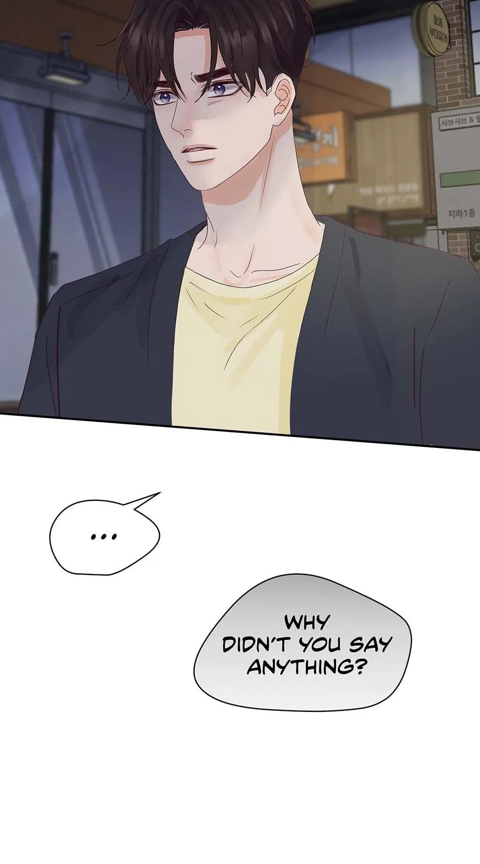 Jealousy Inducers Chapter 86 – Page 53