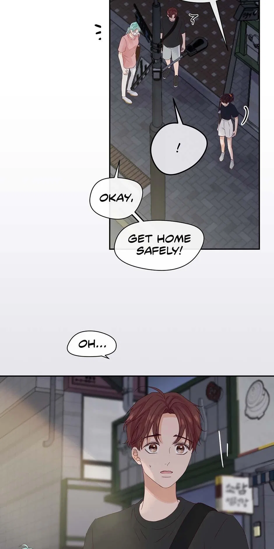 Jealousy Inducers Chapter 86 – Page 74