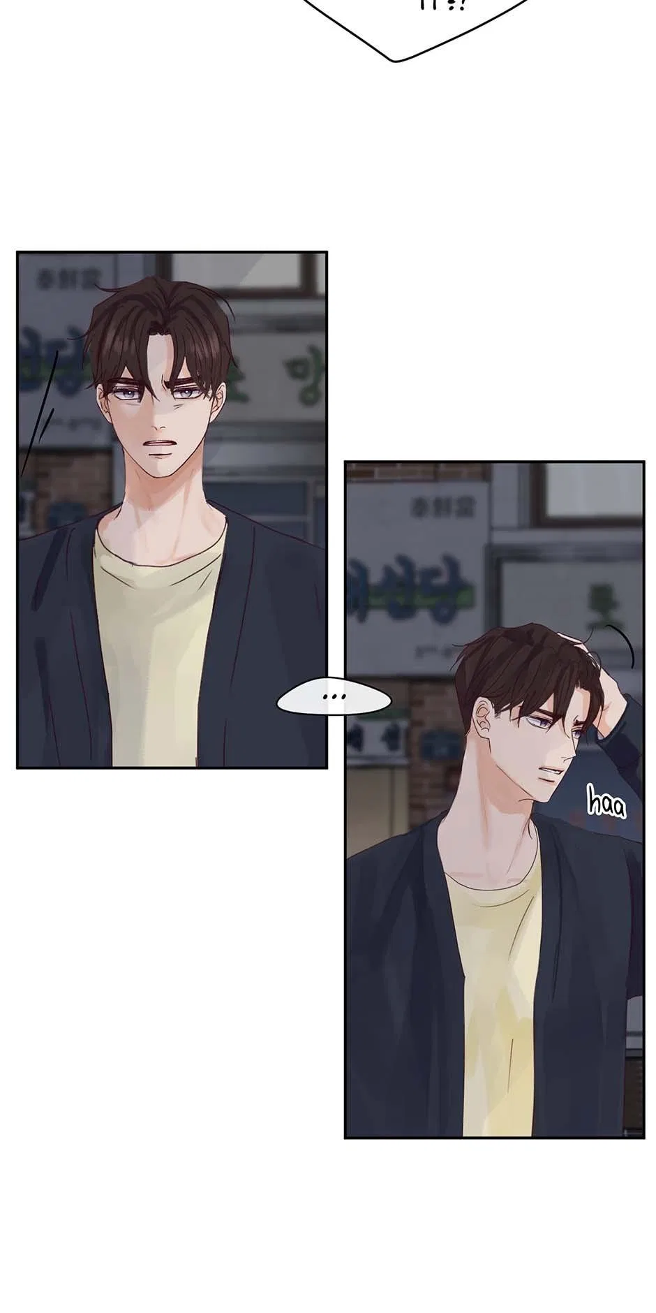 Jealousy Inducers Chapter 85 – Page 39