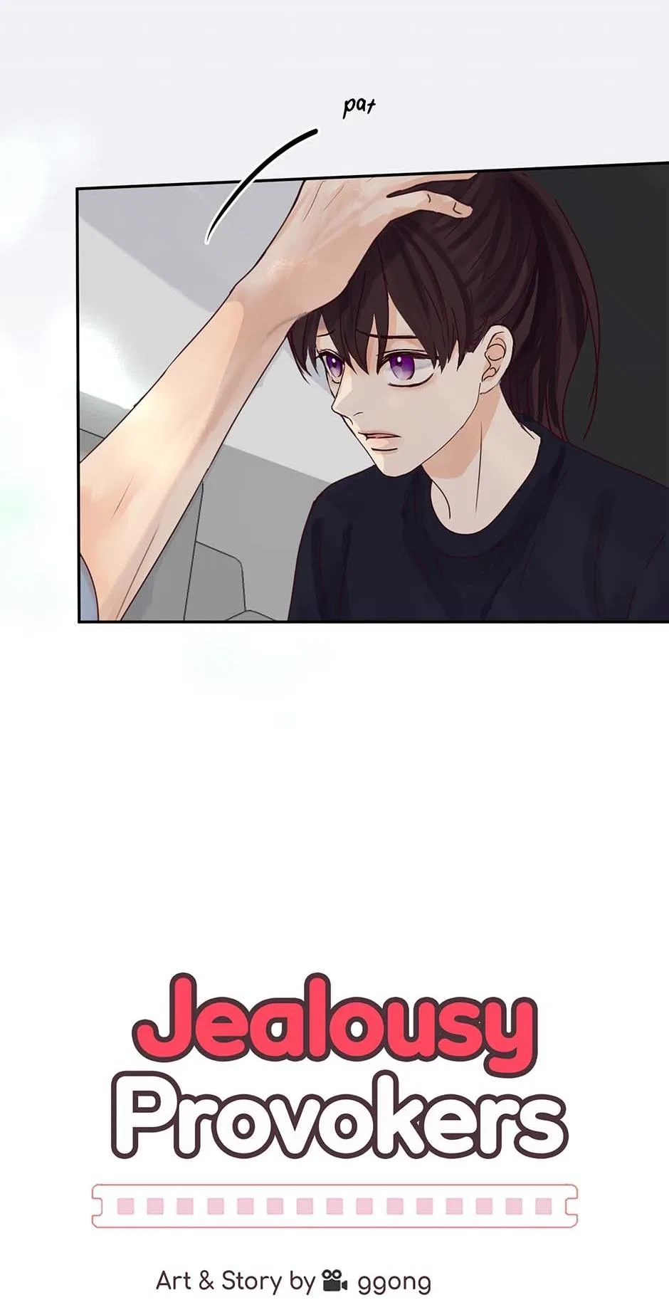 Jealousy Inducers Chapter 84 – Page 15