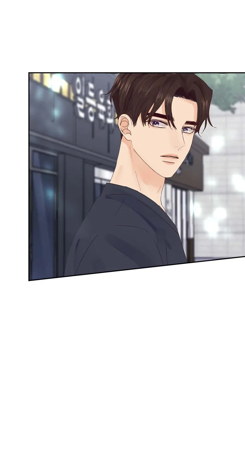 Jealousy Inducers Chapter 83 – Page 70