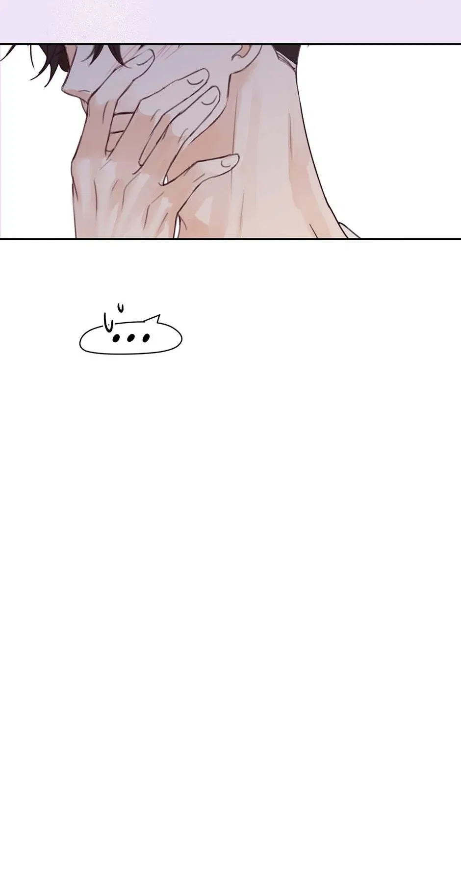 Jealousy Inducers Chapter 81 – Page 12