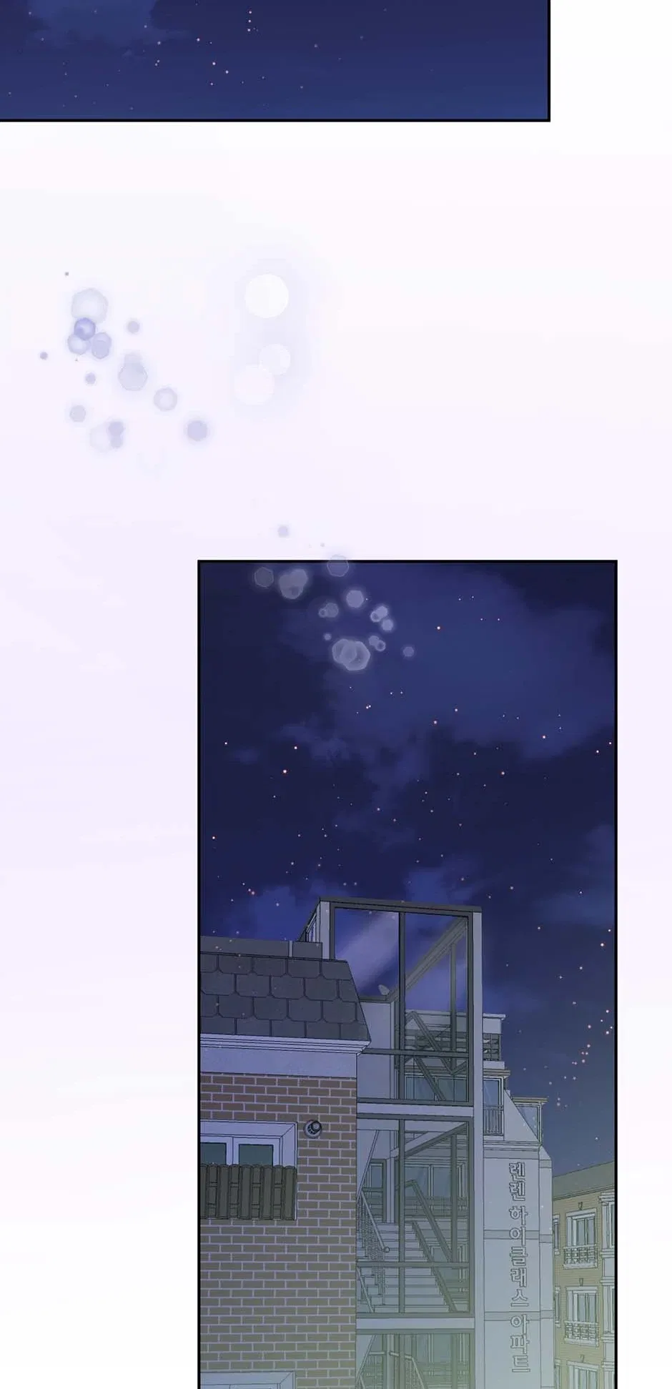 Jealousy Inducers Chapter 81 – Page 33