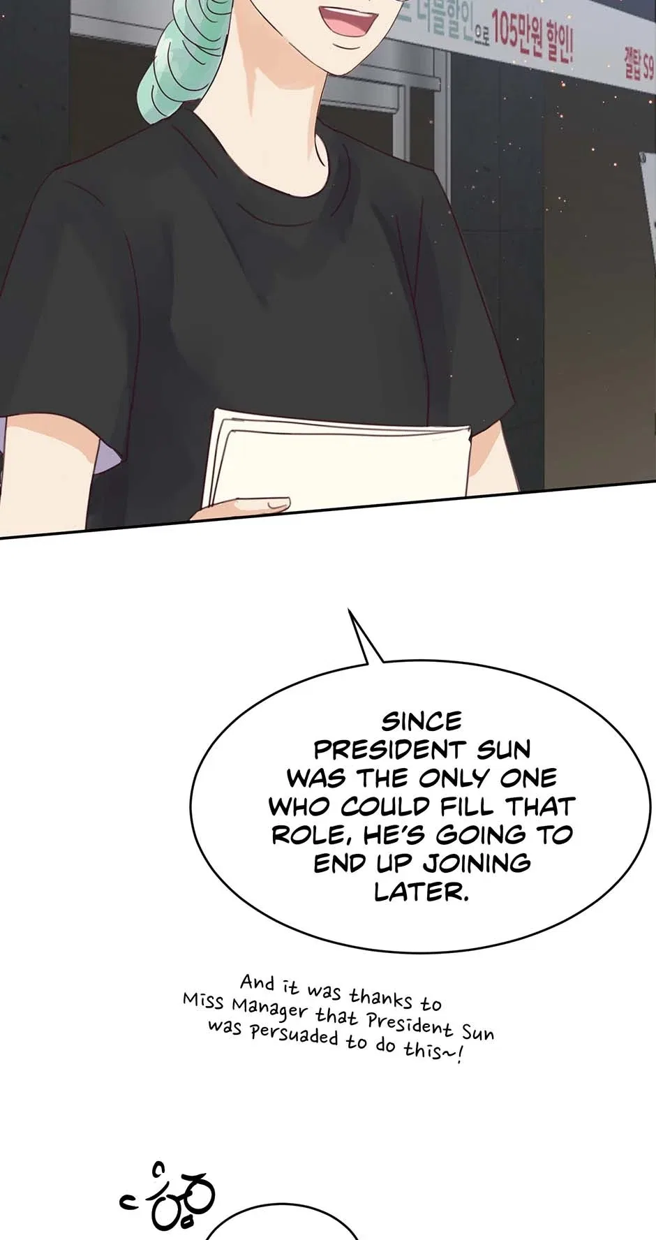 Jealousy Inducers Chapter 78 – Page 56