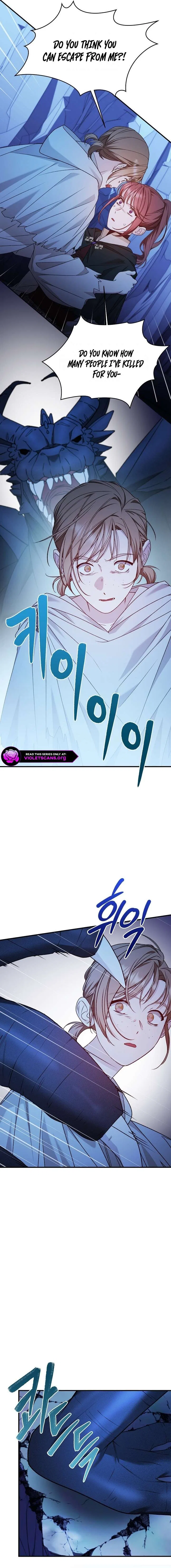 Shh! I’m Not a Villainess, I’m a Detective! Chapter 63 – Page 16