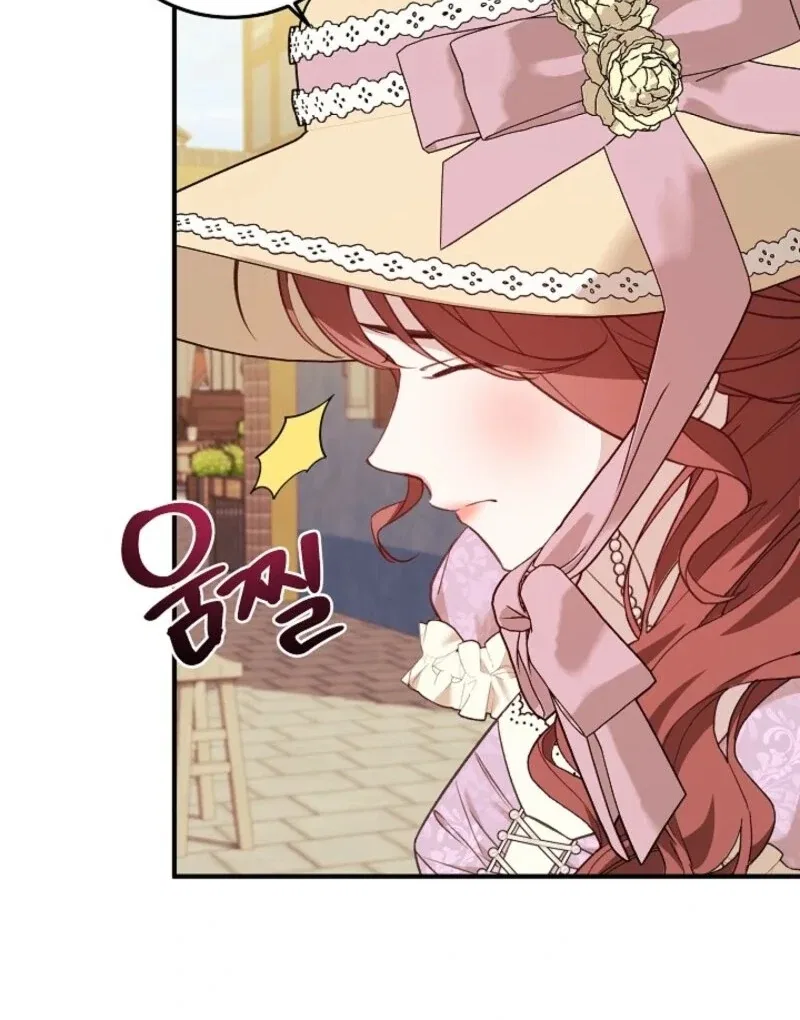 Shh! I’m Not a Villainess, I’m a Detective! Chapter 43 – Page 14