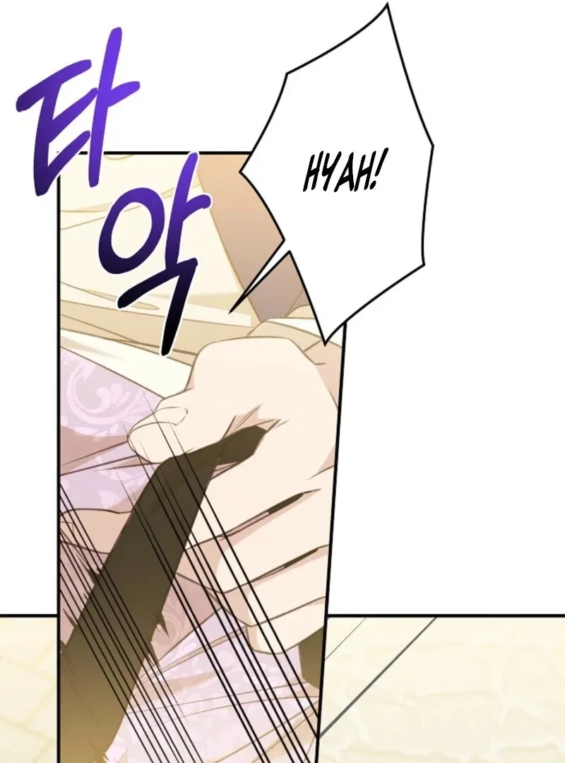 Shh! I’m Not a Villainess, I’m a Detective! Chapter 43 – Page 41
