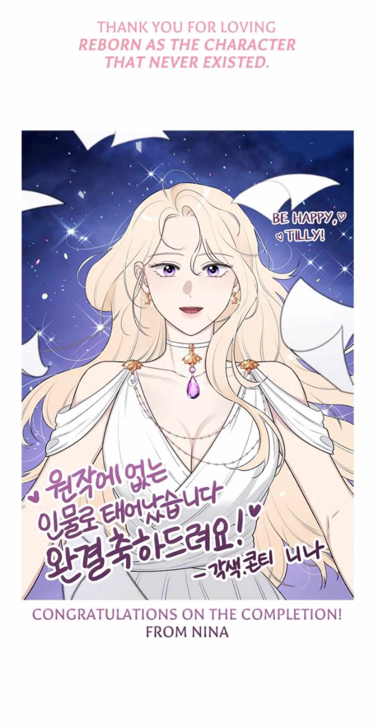 Reborn As a Character That Never Existed Chapter 100 – Page 79