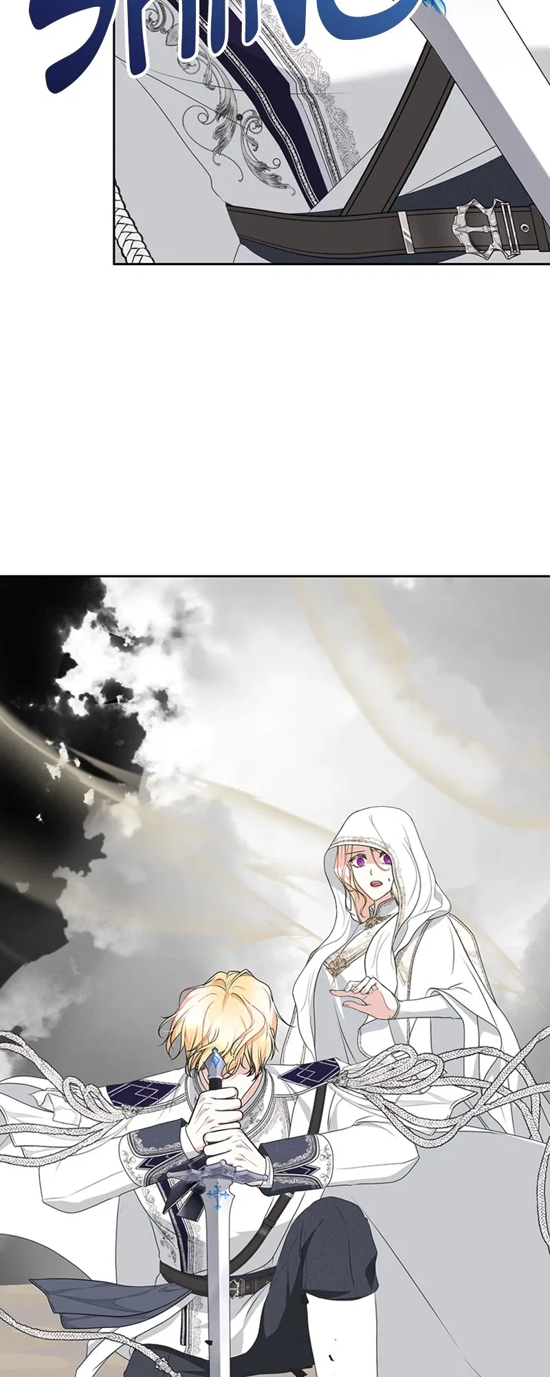 Reborn As a Character That Never Existed Chapter 88 – Page 60