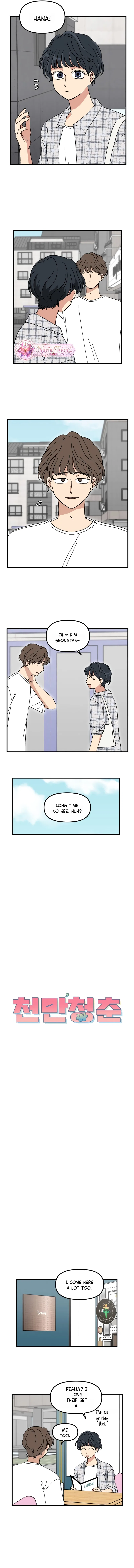 The Prize of Youth Chapter 76 – Page 4