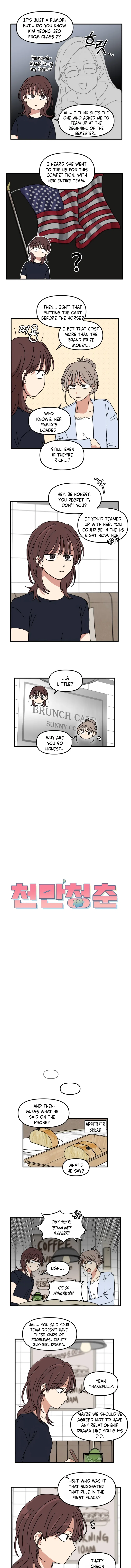 The Prize of Youth Chapter 71 – Page 3