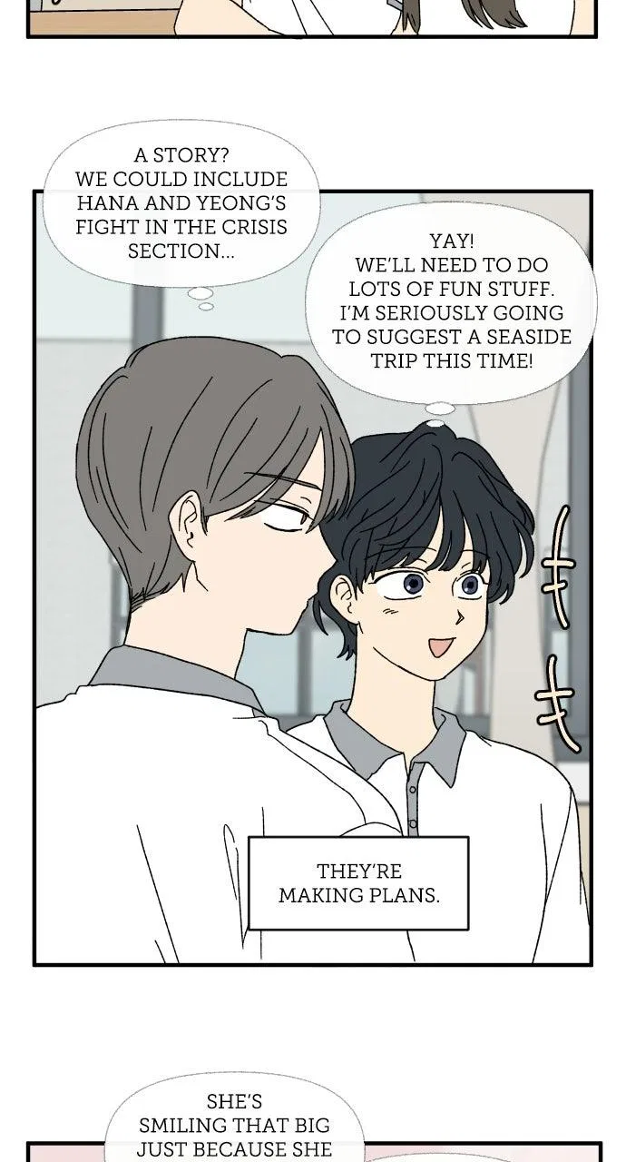 The Prize of Youth Chapter 69 – Page 48