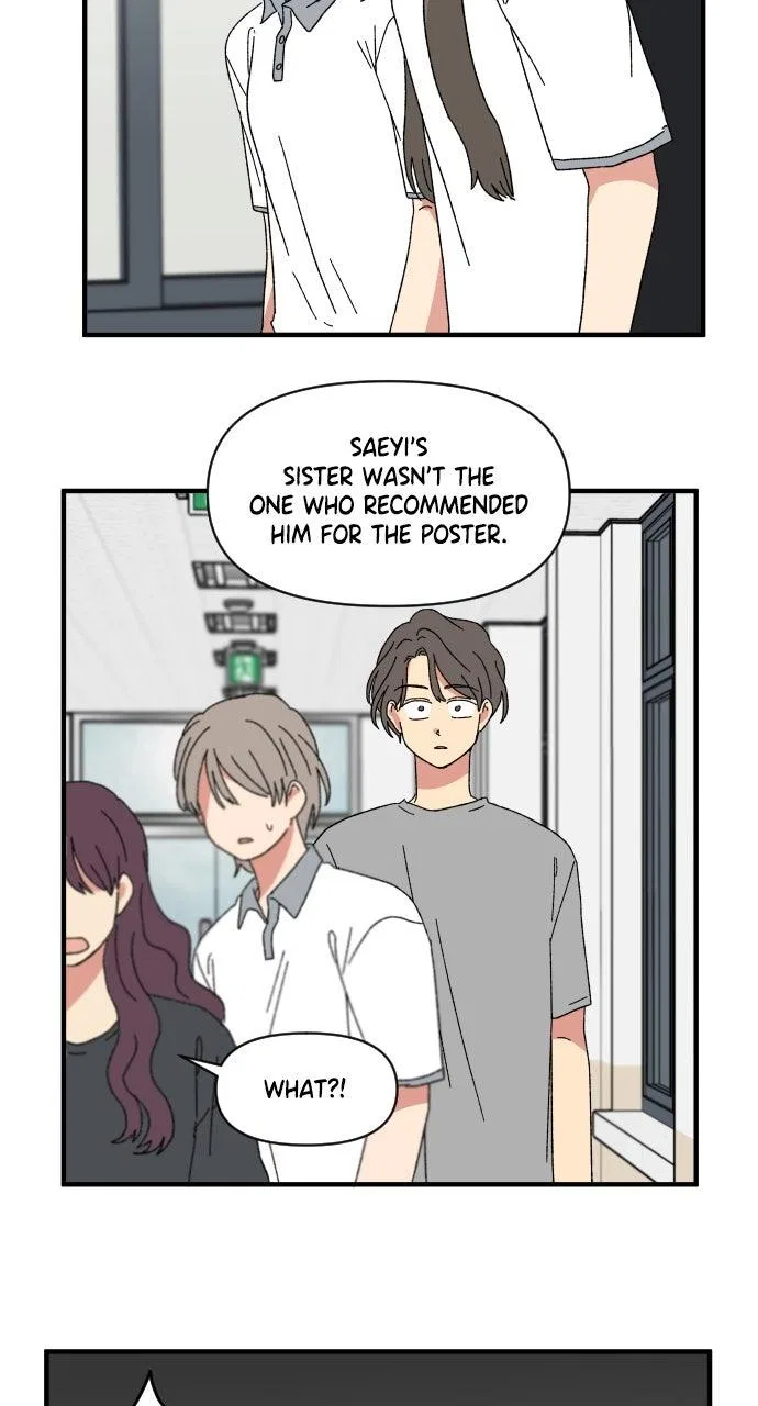 The Prize of Youth Chapter 62 – Page 73