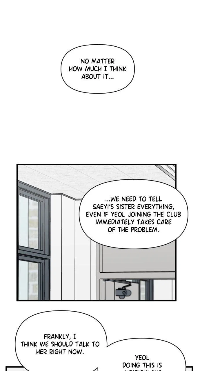 The Prize of Youth Chapter 60 – Page 21
